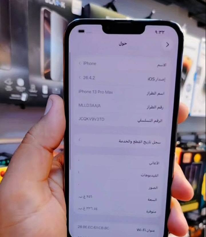 اراوس وبيع 290 الف 13 بروماكس شرق اوسط عربي فقط ضهر كما موضح كله بلادي شرط ذاكره 256
بطاريه بلادي 84 كامل ملحقات جهاز وشرط فحص 
واتساب  ***********
