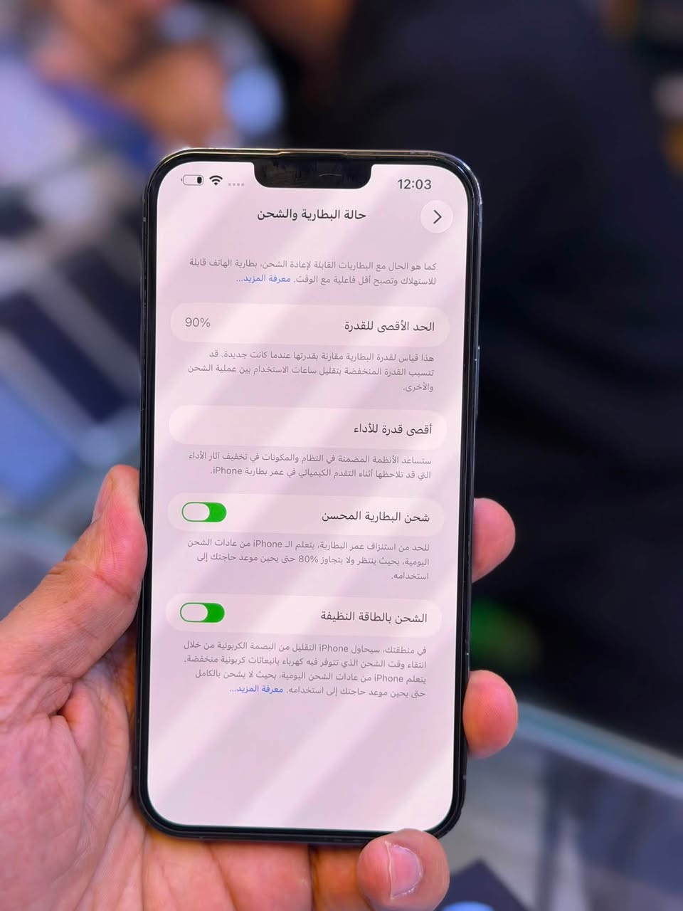 ايفون 13 برو ماكس اصلي
ذاكره 512 نص تيره  
بطاريه 90 نضافه حاله حال جديد شخط واحد مابي💯💯 بي قطعه اصليه من ابل ضمان من مركز 5 ايام وين ميعجبك افحص على حاسبه كله نورمال وتر بروف ملحقات كامله
السعر 650 الف قفل من اخير 
العنوان بغداد البياع شارع عشرين 
متوفر قسط على مصرف الرافدين 
هاتف *********** 📞📞
هاتف ***********📞📞

