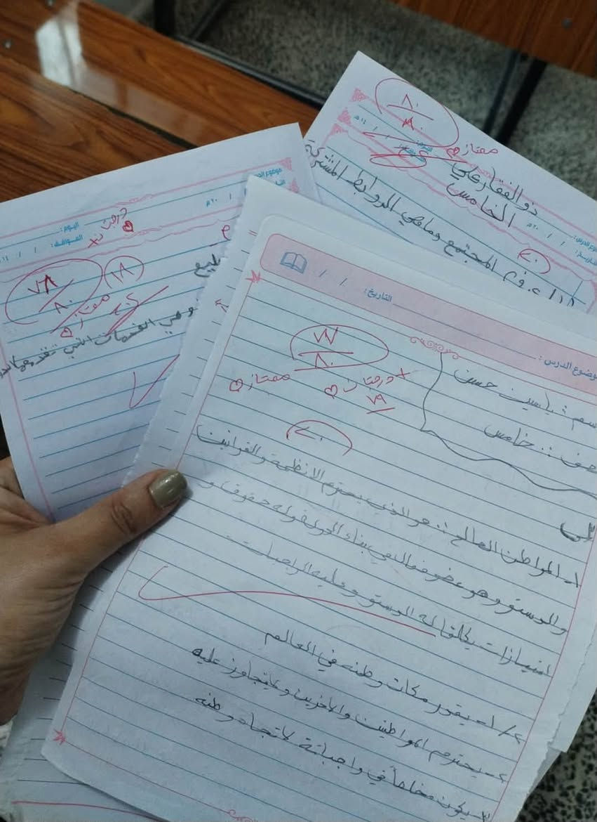 مرحبا
…….تدريس خصوصي 
>  * المراحل الابتدائية
>  * الأول متوسط & الثاني متوسط
….حضوري 
او اونلاين
العنوان بغداد الشرطة الخامسة
> 📲 للتواصل والحجز: ***********

نص مكتوب في الصور:
- مدرستنا
- عام دراسي جديد
- 2026-2027
- بدء التسجيل
- للمراحل الابتدائية والمتوسطة
- نظام الدرس
- الحقيبة الكاملة
- ست زينب
- للتسجيل
- مراسلة دايركت
- ***********
- مستقبلك يبدأ من هنا
- اول امتحان بالفصل الأول الامتحان الثاني الفرق بس اسبوعين