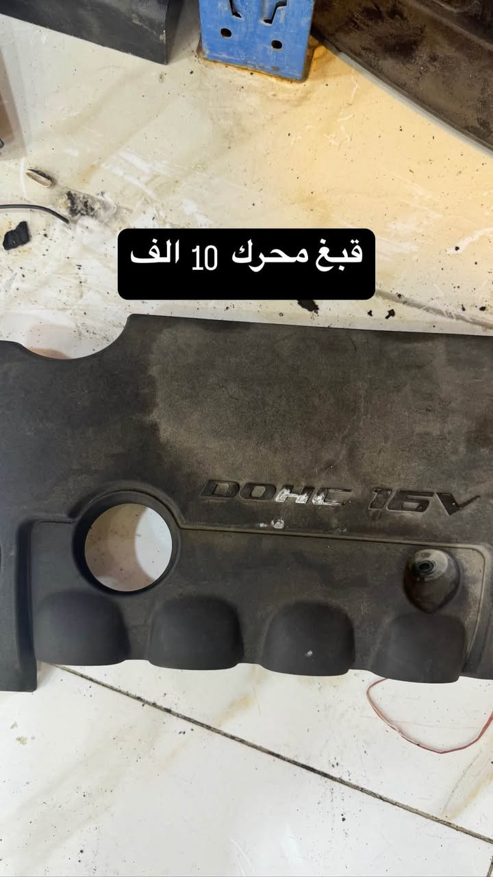 السلام عليكم غراض النترا الشكل المقدس فقط مال حاويه  
عندي توصيل جميع المحافضات***********
راسلني علواتس اب احجزلك طلبك. الاسعار مذكوره ويه الصور 
السعر ((نهايته نهايته نهايته))بسعر الجمله لتخابرني وتكلي بعد شبيها مجال يرحم اهلك
