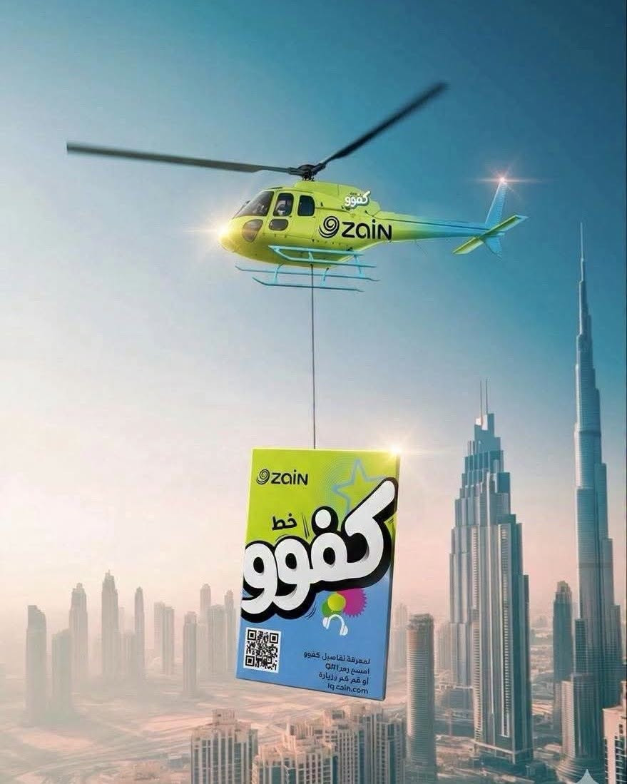 ‎جبال فون للهاتف النقال ⭐️

‎الاول في عالم الإكسسوارات 📲
المفاجئة الكبرى من جبال 🎉
من باجر عروض بلاش البلاش❤️💚
المستمسكات عليكم والخطوط علينة 😮

كوت_ الزهراء_مقابل دائرة كي كارد واسط
‎للأستفسار 📞
***********-***********
#love #fypppppppppppppppppppppppppppppppppppppppppppppppppppppppppppppppppppppp #trip #explore

