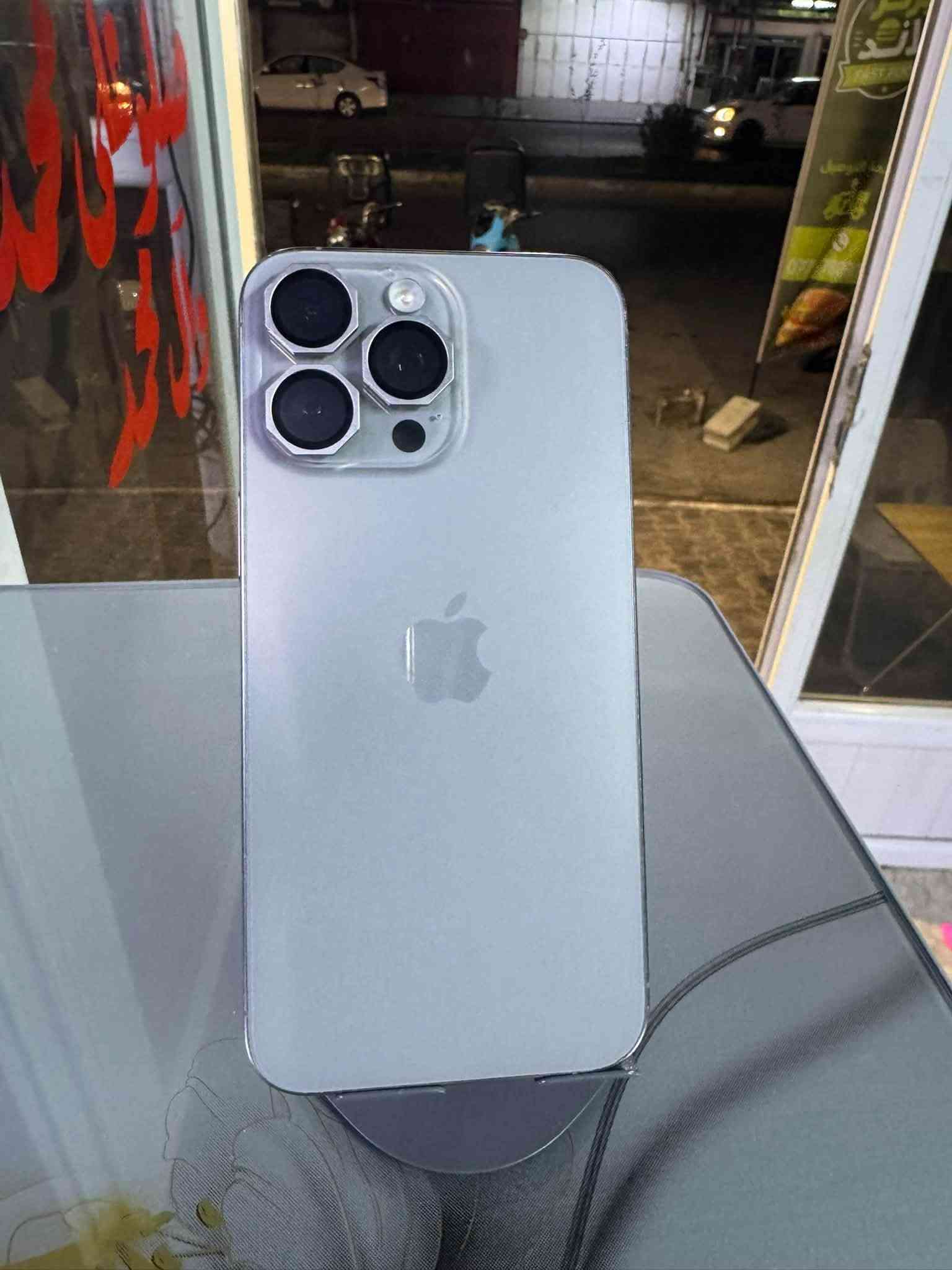 آيفون 15 برو ماكس • ٢٥٦ • شاشة ١٢٠ هيرتز