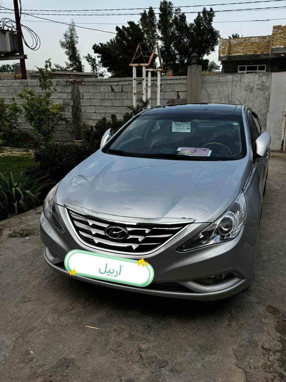 السلام عليكم
 سوناتا ٢٠١١ خليجي
 رقم أربيل بأسمي تحويل مباشر

المواصفات 
 مكينه 2400
قمارة بانوراما
قطعتين تبريد
تحكم ستيرن
شفتات بالستيرن
شاشة كبيره
كاميرا دوارة
كشن كهربائي
مري شفط
وباقي المواصفات المعروفة بالسوناتا
محرك وكير شرط الفحص
تبريدها ثلج

بيها بنيد مفتوح
وبيها ٤ قطع صبغ أثر جراد بدون حادث بيع حزام
بس يشهد الله مابيها صبغ حزام 
السياره جاهزه من كلشي وعليها ادامه جديدة
صدر وحدادية خير من الله ماتصرف عليها دينار
مكاني السيارة بابل جبلة 
سعرها 98 وبيها مجال حك الجيه

للاستفسار ***********

اترك تعليق بالصلاة على محمد وآل محمد

نص مكتوب في الصور:
- أربيل
- اربيل