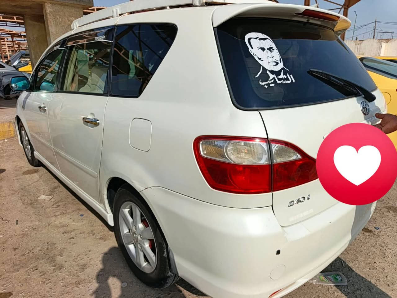 كرستال • كفاله عام • بصر خصوصي