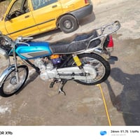 اربعه كير • نامه • موديل ٢٣