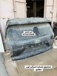 قطع غيار • هونداي بلسايد • كيا تولرايد
