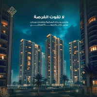 مجمع زيونة • ٤ شقق • قسط مرن