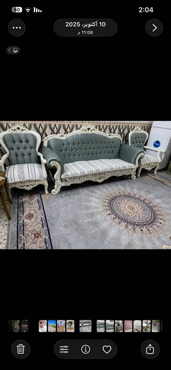 اثاث • نظيف • بغداد الحريه