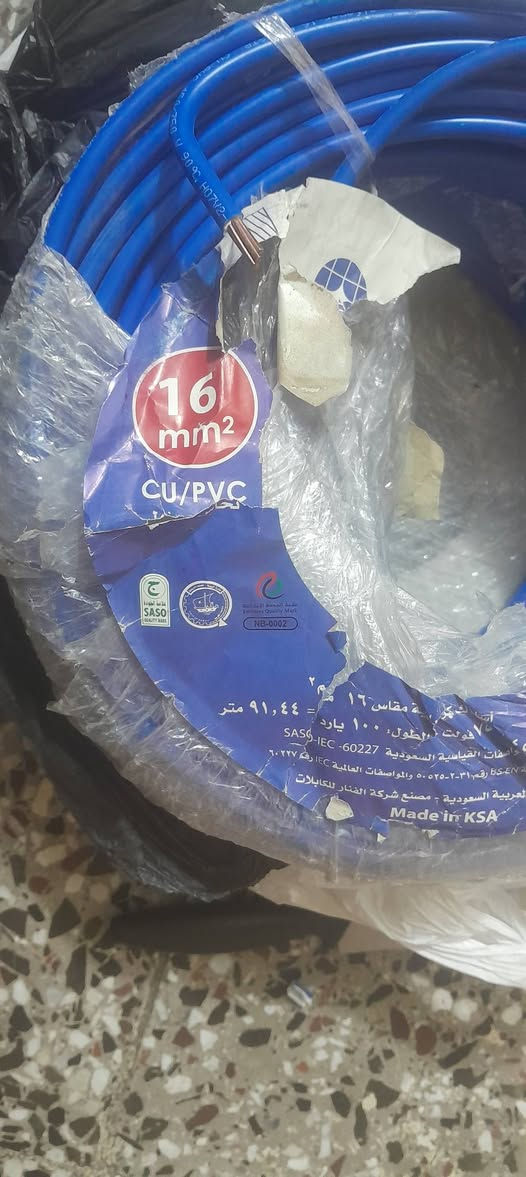 كيبل ابو ال 16. mm الفنار السعودي
لفه كامله 91  متر  جديد ممفتوح
مكاني بغداد 
***********
