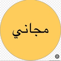عيادات جامعة الحله • علاج لثة مجاني • طقم كامل متحرك