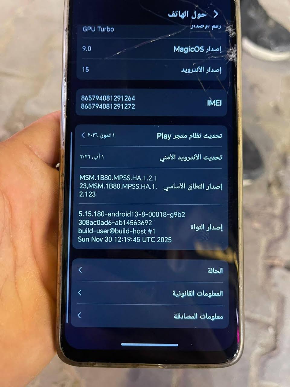 هونر X7d • ٢٥٦ • شاشه مكسوره