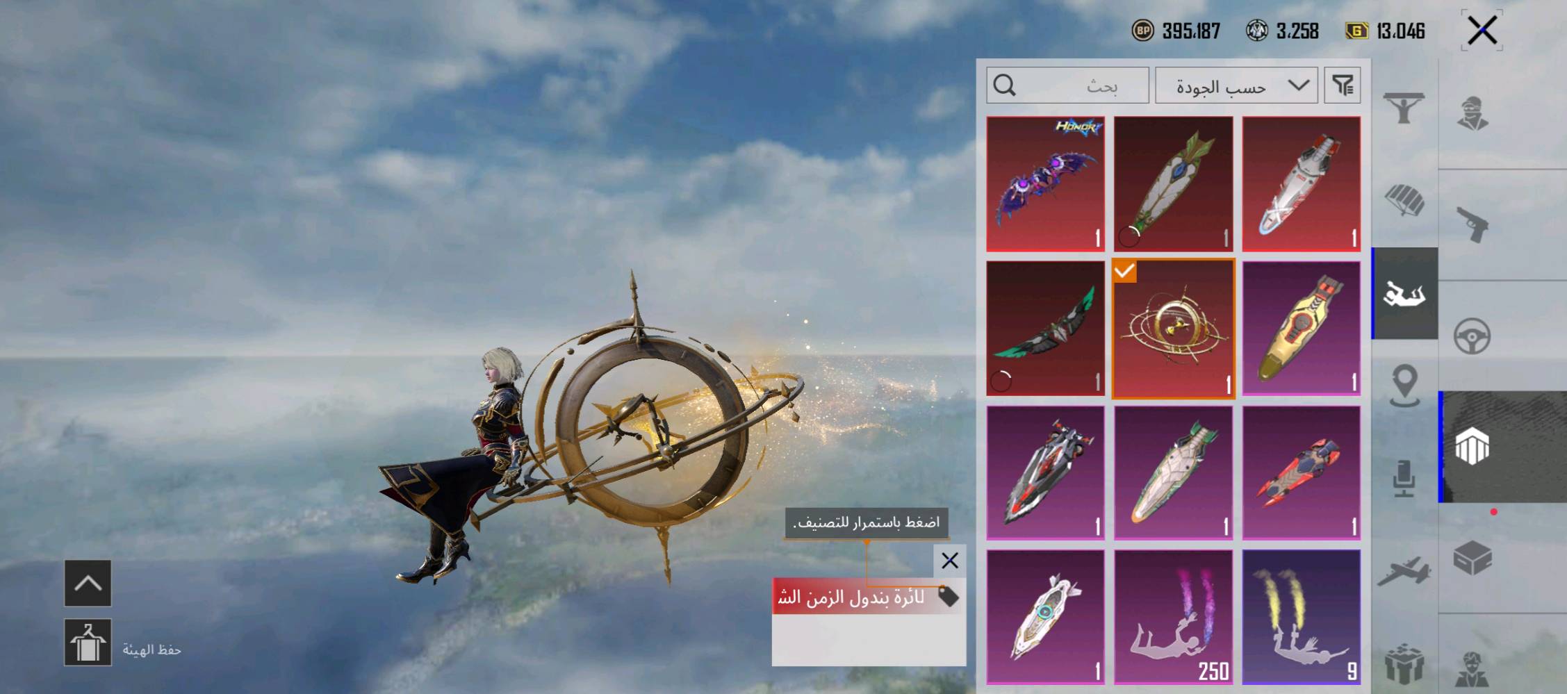 حساب بوبجي للييع وجه لوجه مستوئ 80

ايدي 5337027442 طب شوفه 

امفور ثلجي ماكس

ادفع سعر عجبني ابيعك