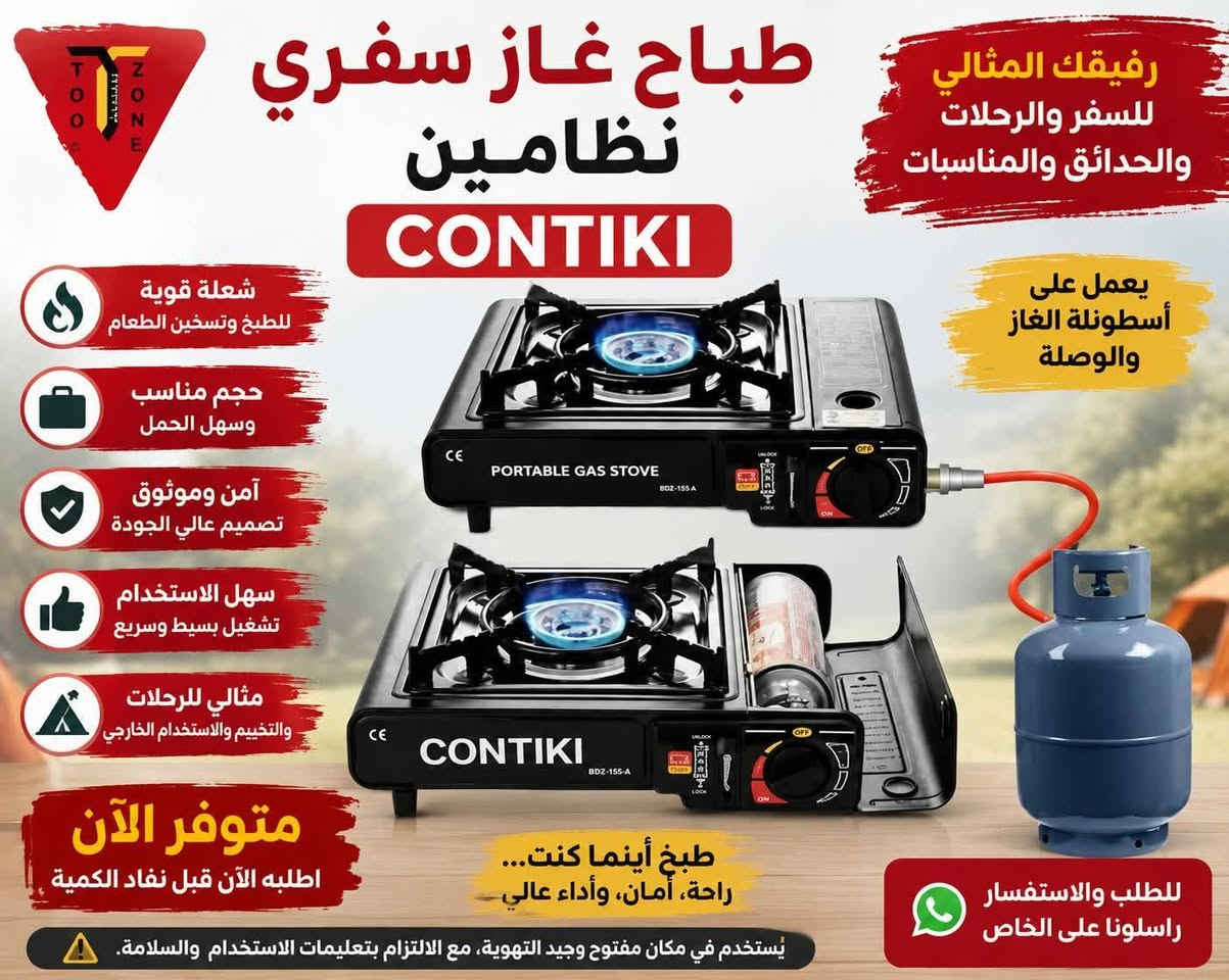 انشائية بسمايه للتوصيل الفوري
#بلكات سويج انكليزي ضمان مفتوح 
     #قسم كهربائيات
     #قسم فلاتر
     #قسم صحيات
     #قسم منزليه ومنظفات 
     #قسم أدوات احتياطيه للغسالات والمكانس الكهربائيه
     #قسم مرشحات ومفرغات وساحبات
     #قسم اصباغ جدار وحديد 
     جميع. مواد بسمايه 
#للأستفسار مراسلة الصفحه
  او واتساب ***********
