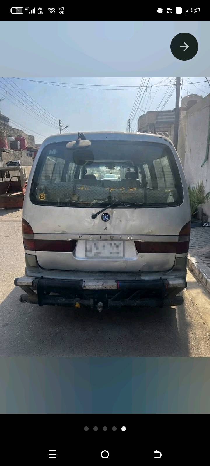 كيه للبيع موديل 96نظيفه خير من الله مكينه كير وحداديه راعيها موجود تريد تحويل تريد وكاله النظافه مثل ماموضح بالصوره السعر 48وبيها مجال بسيط العنوان البصره الحيانيه الرقم ***********