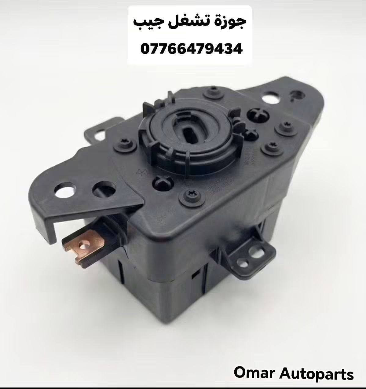 للبيع أدوات جيب حاوية موديل 11 حتى 13
ثلاجة كاملة فريز تبريد وتدفئة والفان وماطور بوابات

تحكم تبريد

جوز تشغيل

عداد سرعة (عينة)

العنوان بغداد ويتوفر توصيل لجميع المحافظات
للتواصل :***********
