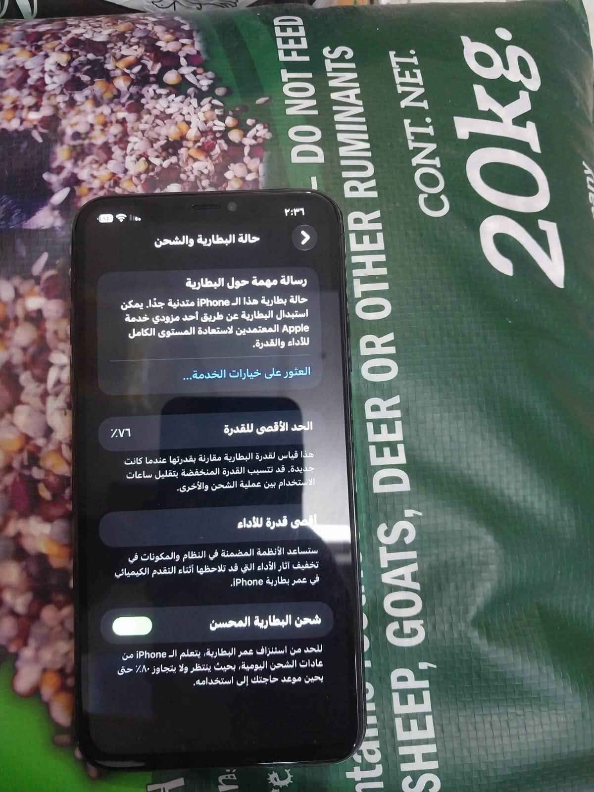 آيفون ١١ برو ماكس • ٢٥٦ • ٧٦٪