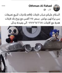 لايتات E90 • نظيفات • تحتاج بولش