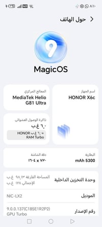 هونر X6c • مفتوح كرتون • اغراض كاملة