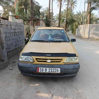 سايبه ٢٠١٢ • رقم دولي • كربلاء
