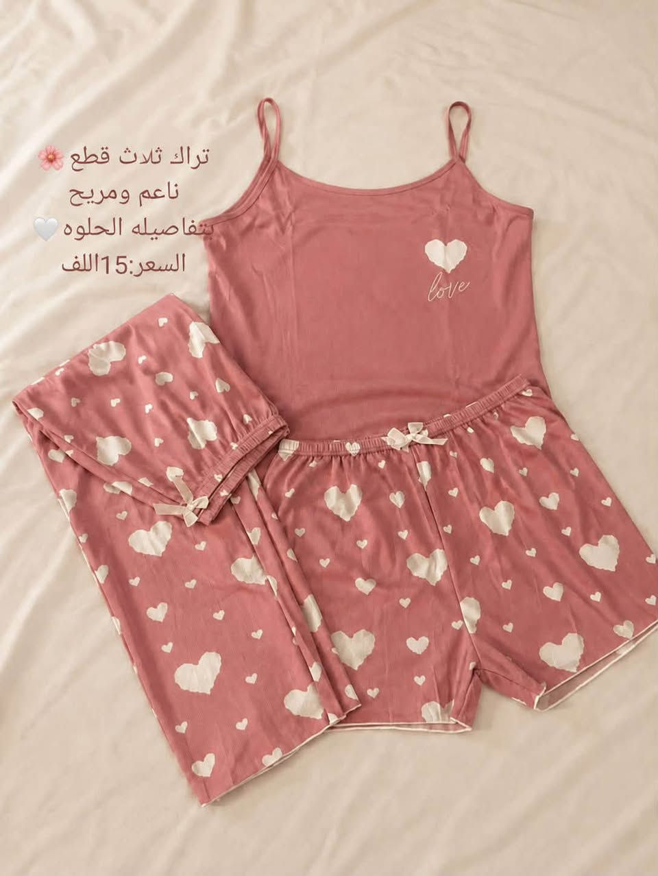يتوفر لدينا توصيل لجميع محافظات العراق
للتواصل واتساب ***********
