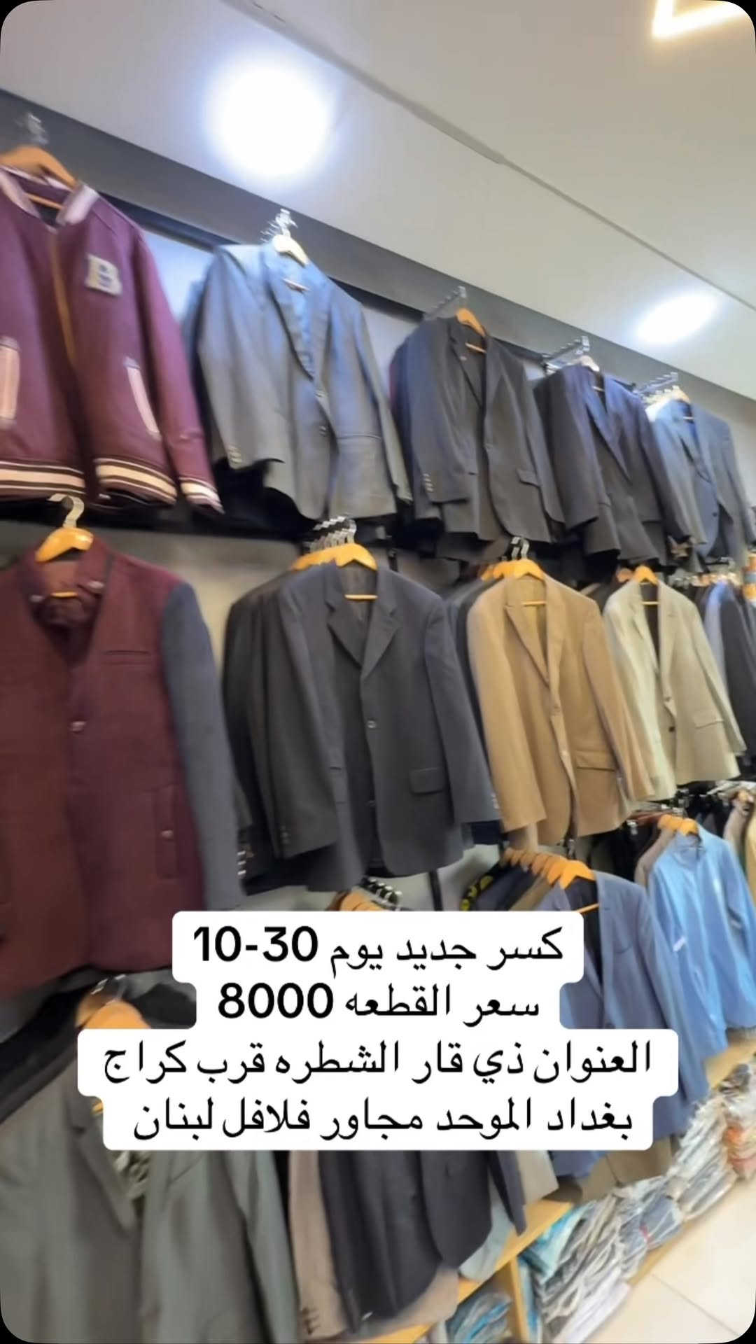 ذي قار الشطره • قرب فلافل لبنان • كسر جديد ٣٠-١٠