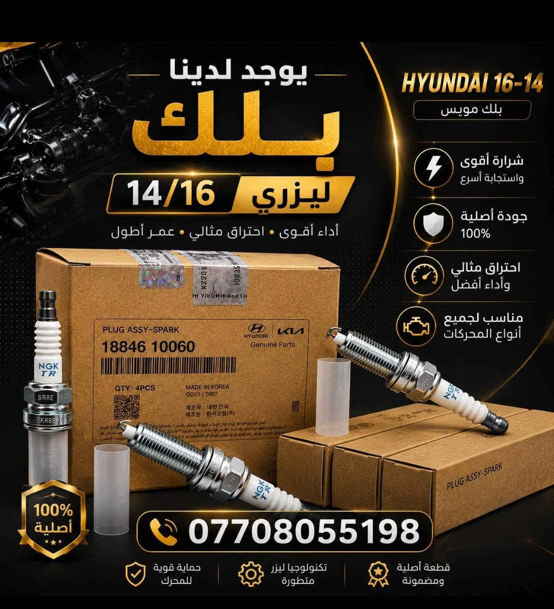 🟢 يوجد لدينا 
🟢 دبسون كاربوني 
🟢 دبسون عادي
🟢 جميع نواع بلك كوري ياباني يراني
🟢 يوجد لدينا توصيل جميع المحافظات
***********📞
