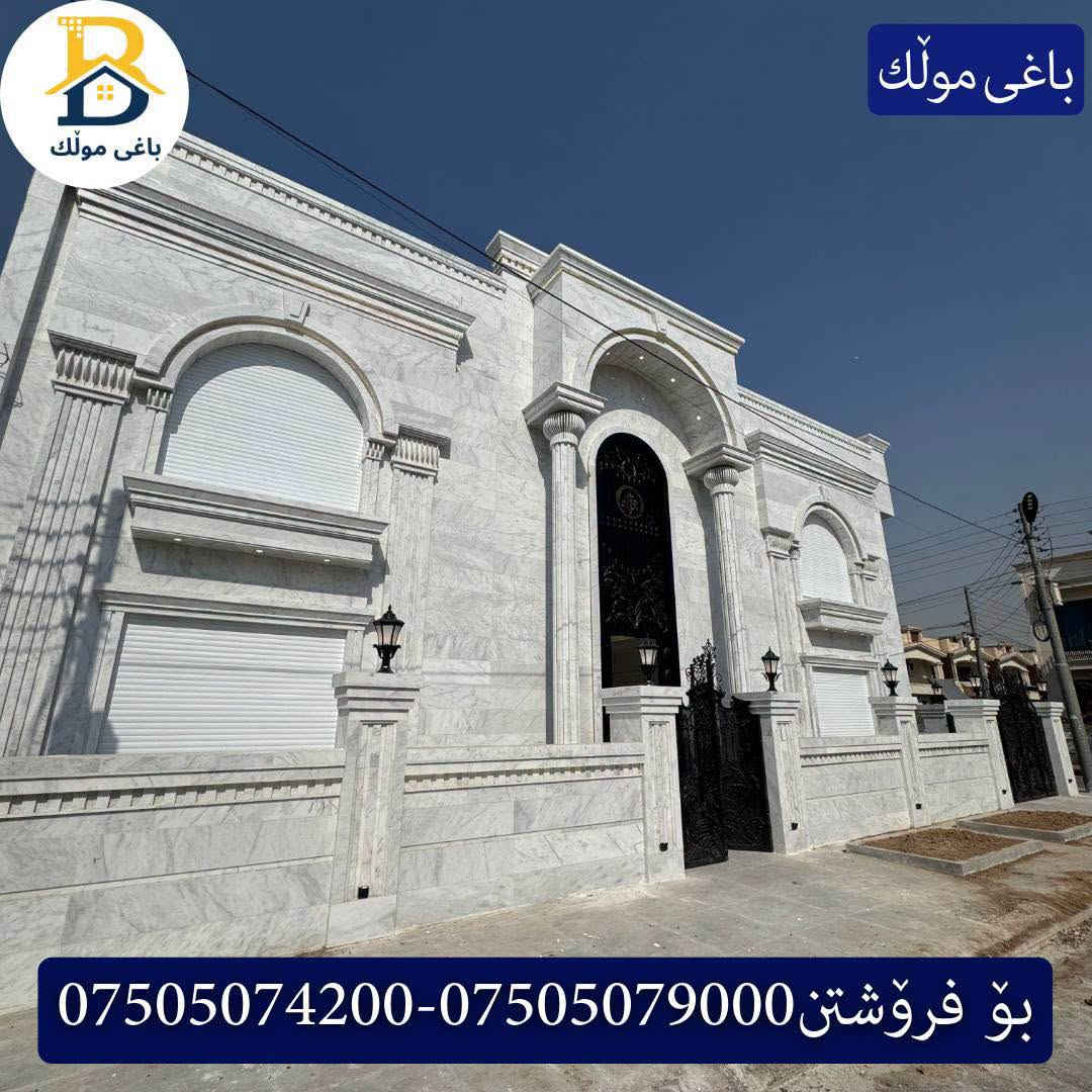 ٢٠٠م • دورين • ٤غرف نوم