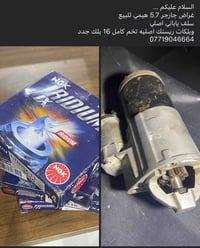 التفاصيل دخل الصوره  نص مكتوب في الصور: - السلام عليكم ... غراض جارجر ...