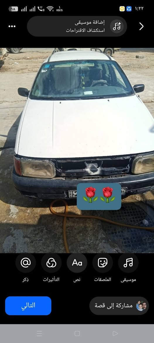 باسات للبيع موديل ٩٤كير محرك شرط تايرات جديده ***********///*********** موصل, نينوى

نص مكتوب في الصور:
- إضافة موسيقى استكشاف الاقتراحات ذكر التأثيرات نص الملصقات موسيقى مشاركة إلى قصة التالي
- إضافة موسيقى استكشاف الاقتراحات ذكر التأثيرات نص الملصقات موسيقى التالي مشاركة إلى قصة