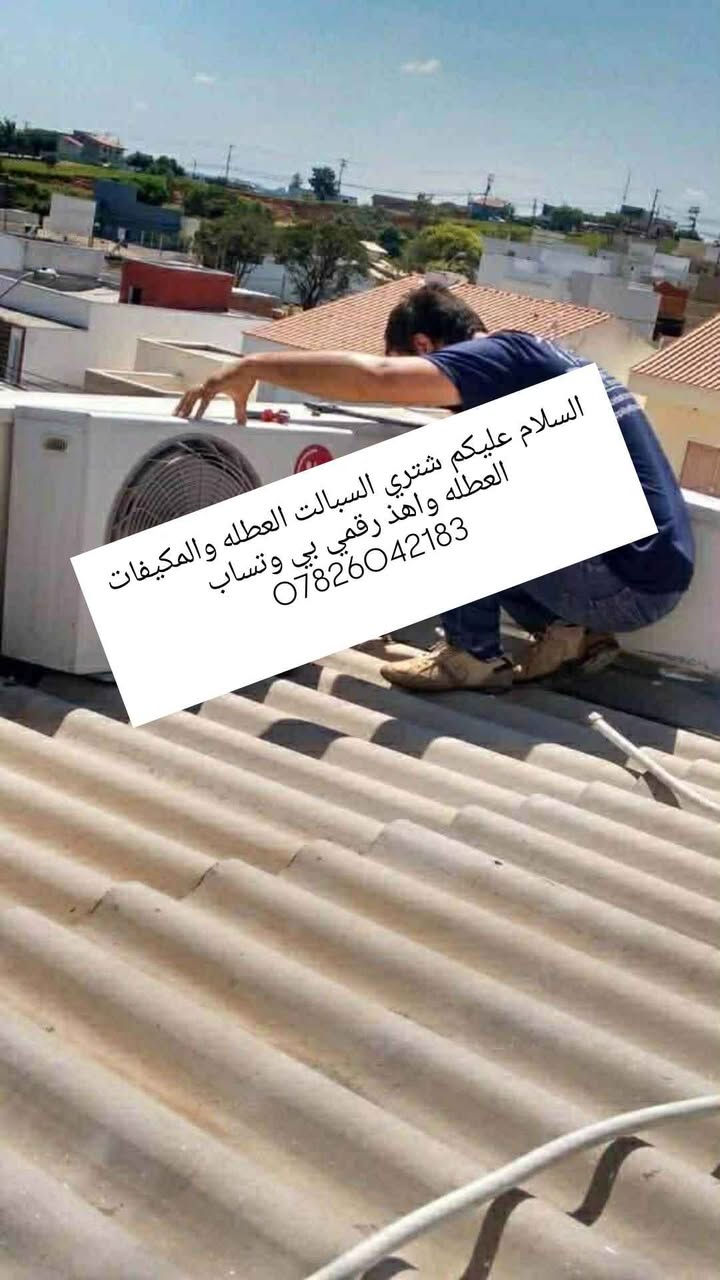 *********** كربلاء, العراق
