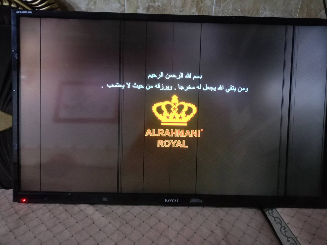 بلازما ٤٢ • خطوط بالشاشة • حي النصر