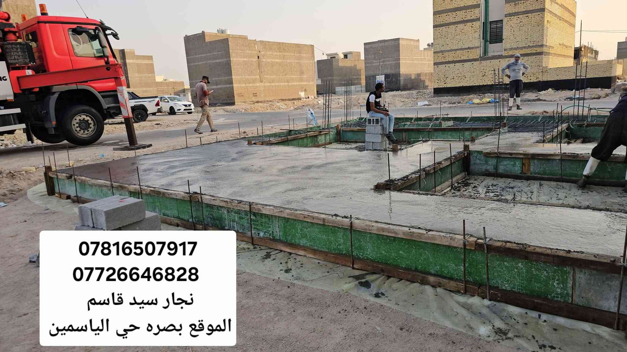 بصرة الياسمين • ٢٠٠م • نجار وحداد