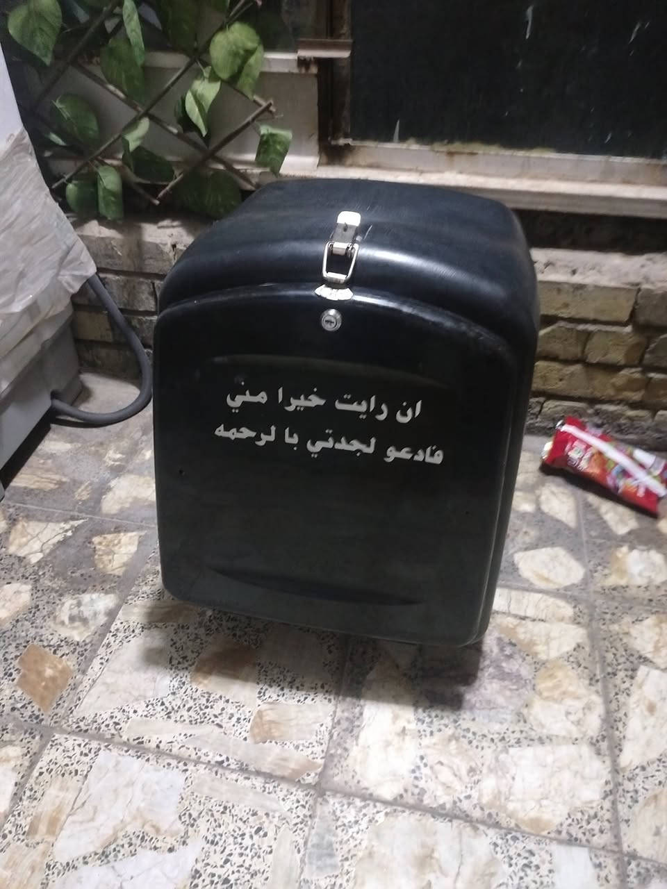 صندوق • بغداد • بيع سريع