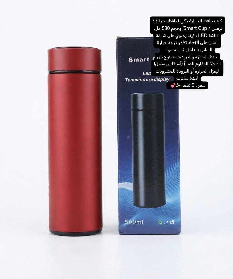 طباخ كهربائي • خلاط ٦٥٠ واط • كوب ذكي ٥٠٠مل