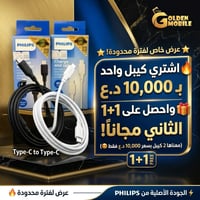 توصيل بغداد • توصيل العراق • إلكترونيات