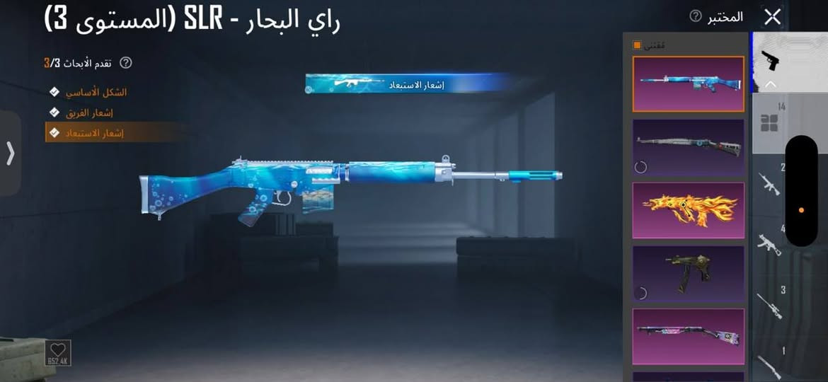 اسلام عليكم
حساب ببجي مرتب للبيع فقط مكاني كركوك سعره 100 مجال بسيط رقم ***********
