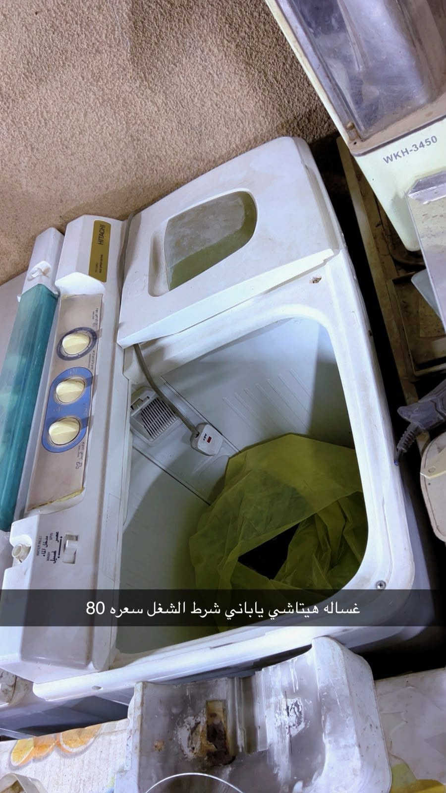أغراض مستعمله نضيفه وشغاله على فحص وضمان أسعار نهائيه عرض الجمعه وسبت 📢📢📢 العنوان مسيب حي معلمين للاستفسار اكثر خاص واكو توصيل

نص مكتوب في الصور:
- مروحه شرط الشغل اصلي سعره 13
- طباخ فريش مصري نظيف كلش عيون جدد سعره 235
- منظومه كامرات دهوا اصلي صوره وصوت بوليسي سعرهن 90 جدد
- رافع قدره 40 انبير نظيف شرط الشغل سعره 95
- مغسله نظيفه سعره 15
- كونفيره‌ كبيره شرط الشغل سعره 75
- ورشة زياد الحمداني
- للتبريد والتكييف
- طباخ يونيفيرسل مصري شرط الشغل ونظافه سعره 170
- غساله هيتاشي ياباني شرط الشغل سعره 80
- سبلت طنين شرط التبريد سعره 200