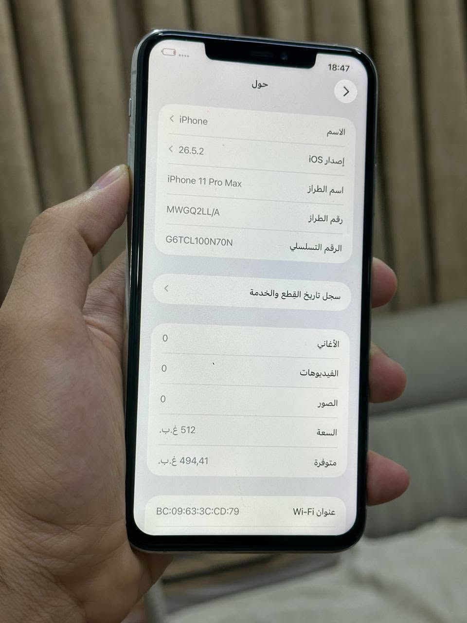 اقره منشوره وشوف صور سلام عليكم ايفون 11 برو ماكس ذاكره 512 يعني نص تيره بطاريه 93 نموذج m نضافه 95 جهاز مبدل شاشه تجي تفحص شحن نت مخابره تصال كاميرته صوته هزازه شغالات سعر 225 الف قفل قفل قفل غير قابل العمله مكلف بل نشر مكاني بغداد ***********

نص مكتوب في الصور:
- 18:47 حول الاسم iPhone إصدار iOS 26.5.2 اسم الطراز iPhone 11 Pro Max رقم الطراز MWGQ2LL/A الرقم التسلسلي G6TCL100N70N سجل تاريخ القطع والخدمة الأغاني 0 الفيديوهات 0 الصور 0 السعة 512 غ.ب. متوفرة 494,41 غ.ب. عنوان Wi-Fi BC:09:63:3C:CD:79
- 18:47 القطع والخدمة تجمع Apple سجل تاريخ القطع والخدمة، وهذا السجل يعرض معلومات عن هذا الـ iPhone وحالته وتفاصيل إصلاحه. معرفة المزيد... سجل تاريخ الخدمة الشاشة غير معروف بصمة الوجه مشكلة