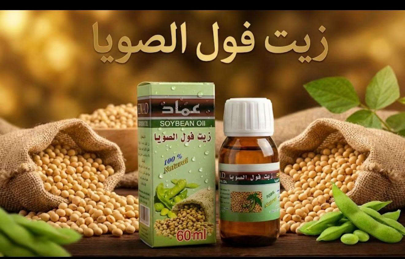 كل ماهو جديد يتوفر لدئ عطارية الحاج محسن الزبيدي👌👍

ميسان | سوق الكروش - عطارية الحاج محسن الزبيدي 📌

الاستفسار والحجز📞
***********
***********
واتساب
