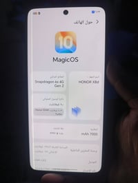 هونر اكس 8 • مكفول • مدينة صدر