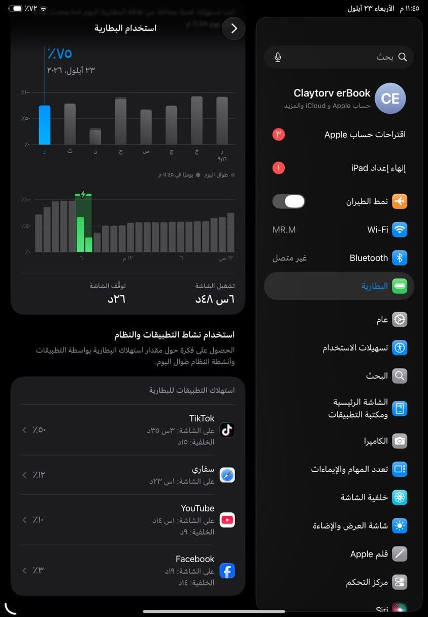 الجهاز استخدام دراسه 
ما نازله  بيه لعبه 
الجهاز نظيف شخط مابيه 
تجي على الفحص تقتنع وتاخذ 
مكان نجف حي الحسين 
تواصل واتساب *********** النجف, العراق

نص مكتوب في الصور:
- استخدام البطارية ٧٥٪ ٢٣ أيلول، ٢٠٢٦ ٩/١٦ طوال اليوم • يومياً في ١١:٤٥ م ٧ ص ١٢ م ٦ ص ١٢ ص تشغيل الشاشة ٦ س ٤٨ د توقف الشاشة ٢٦ د استخدام نشاط التطبيقات والنظام الحصول على فكرة حول مقدار استهلاك البطارية بواسطة التطبيقات وأنشطة النظام طوال اليوم. استهلاك التطبيقات للبطارية TikTok على الشاشة: ٣ س ٣٥ د الخلفية: ١٥ د ٥٠٪ سفاري على الشاشة: ١ س ٢٣ د ١٢٪ YouTube على الشاشة: ١ س ٤ د الخلفية: ٩ د ١٠٪ Facebook على الشاشة: ١٩ د الخلفية: ١٤ د ٣٪ ١١:٤٥ م الأربعاء ٢٣ أيلول بحث Claytorv erBook CE حساب Apple و iCloud والمزيد ٣ اقتراحات حساب Apple ١ إنهاء إعداد iPad نمط الطيران MR.M Wi-Fi غير متصل Bluetooth البطارية عام تسهيلات الاستخدام البحث الشاشة الرئيسية ومكتبة التطبيقات الكاميرا تعدد المهام والإيماءات خلفية الشاشة شاشة العرض والإضاءة قلم Apple مركز التحكم Siri
- ١١:٤٥ م الأربعاء ٢٣ أيلول ٧٢٪ ٠٧:٠٠ حولو < iPad (2) < 26.7 iPad (الجيل العاشر) MPQ33LL/A C6DKLQG3Y7 < انتهت صلاحية التغطية الأغاني ٨٢ الفيديوهات ٨١ الصور ٢٥ التطبيقات ٦٤ غ.ب. السعة ١٦,٧٤ غ.ب. متوفرة 04:13:7A:93:C9:CF عنوان Wi-Fi 04:13:7A:90:FA:D6 Bluetooth < SEID إعدادات ثقة الشهادة بحث Claytorv erBook CE حساب Apple و iCloud والمزيد ٣ اقتراحات حساب Apple إنهاء إعداد iPad ١ نمط الطيران MR.M Wi-Fi Bluetooth غير متصل البطارية عام تسهيلات الاستخدام البحث الشاشة الرئيسية ومكتبة التطبيقات الكاميرا تعدد المهام والإيماءات خلفية الشاشة شاشة العرض والإضاءة قلم Apple مركز التحكم Siri
- +964 780 455 8444
