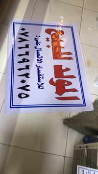 عندي موقع للبيع بل محموديه حمل 500بي مكينه افيكو الستفسار اتصال على ال...