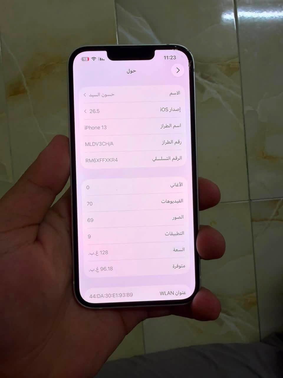 عليكم 

آيفون 13 عادي مكفول كفاله عامه

جهاز وترر دبل سيمكرت 

ذاكره 128 بطاريه 88 

سعره 420 الموو شراي لا يتصل 

***********

العنوان مدينه الصدر
