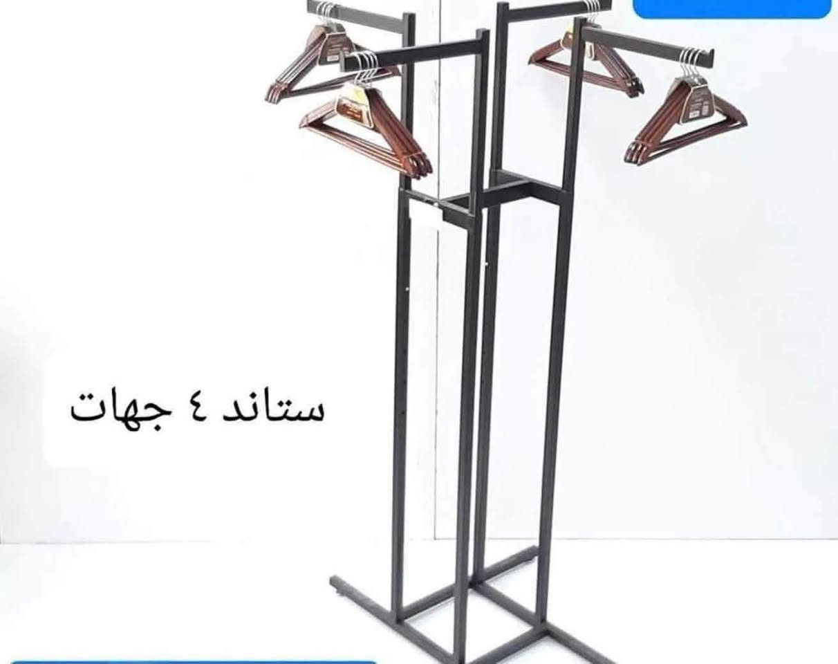عندي ديكور للبيع
مستخدم شي كلش بسيط الله شاهد كلش نظيف 

 كلمن وسعره. والأسعار معروفه بل سوك مالتهم.  

الاستفسار ***********

عنواني بغداد السيديه قرب تقاطع درويش راسلوني واتساب فقط شراي

نص مكتوب في الصور:
- 0790263922
- ستاند ٤ جهات
- الارتفاع 270 عرض متر عمق الرف 30