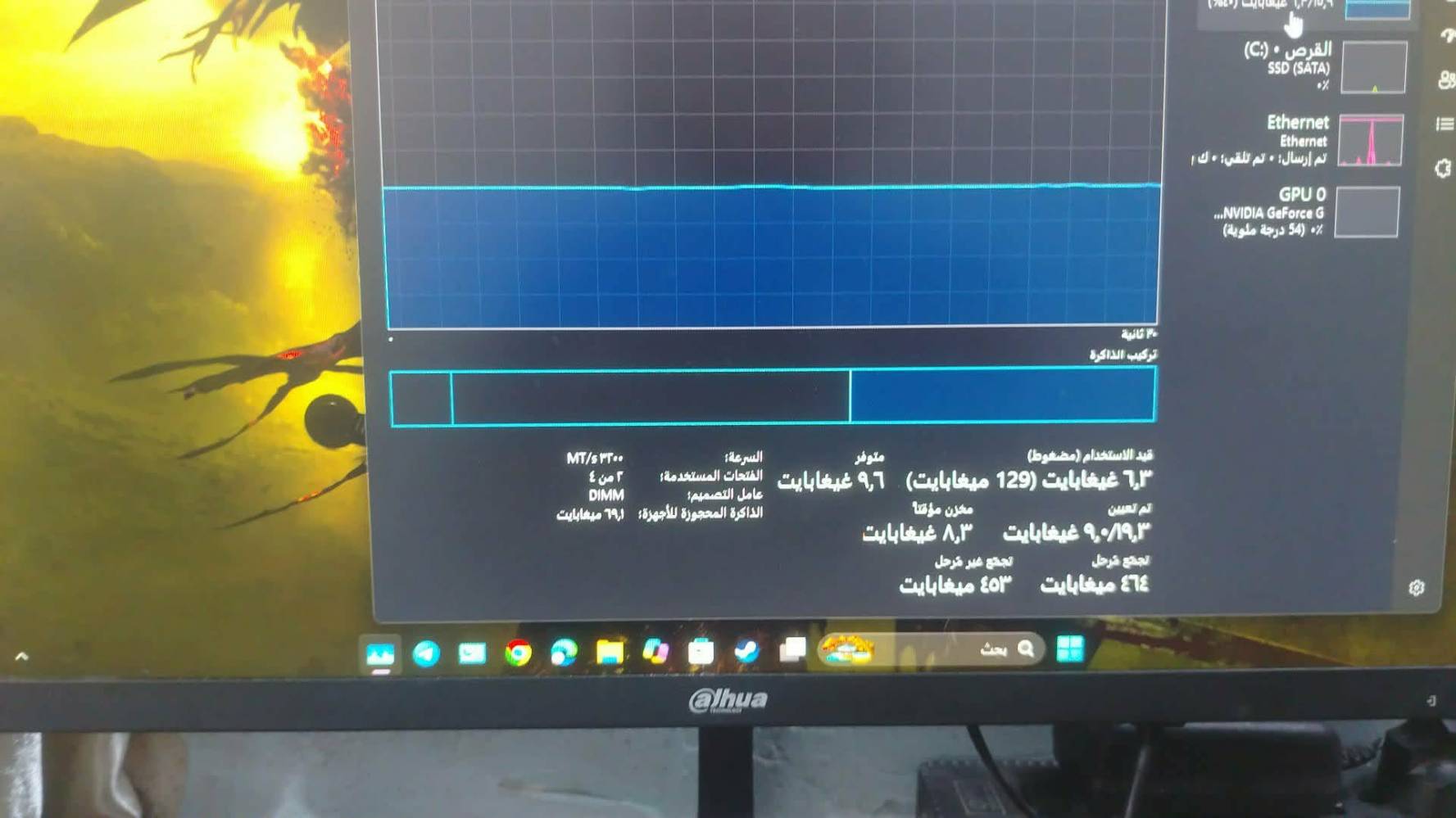 سيت اب كامل • رايزن 3400G • كرت 1650