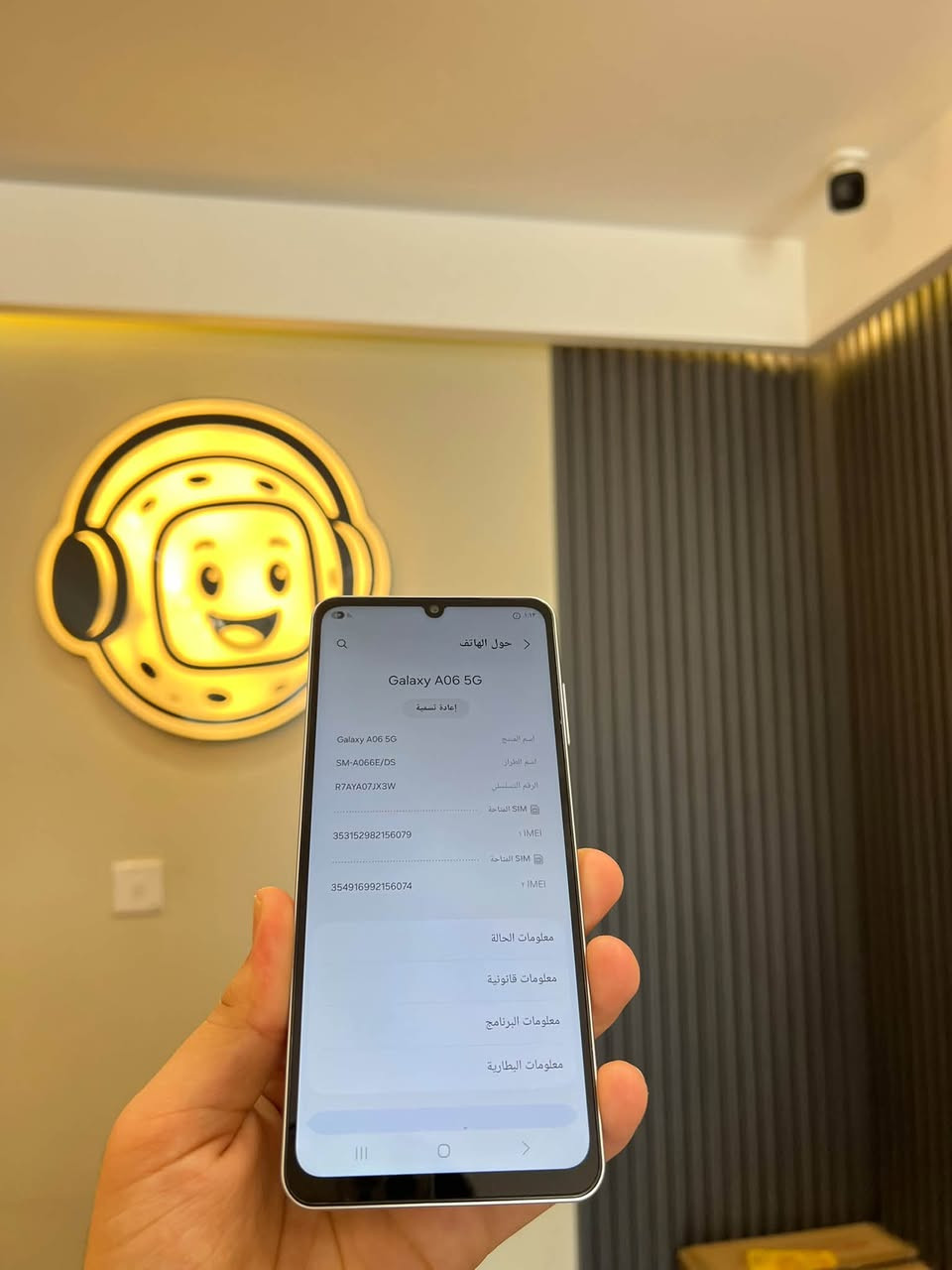 Samsung A06  5G
بسعر 159 الف فقط مع كامل ملحقات 😍

مستعمل اسبوع فقط 🔥

الذاكرة 128GB

رام 4GB

البطارية 5000 مللي أمبير 

بصمة جانبية 

تردد الشاشة 90Hz

جهاز كلش حلو ونظيف ❤️‍🔥

المكان موصل 

حي الميثاق قرب مسجد العدل 

للاستفسار 

***********
