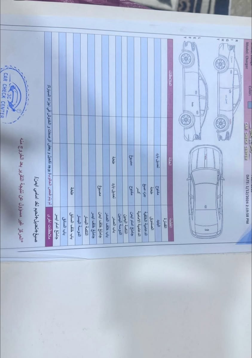 جارجر SXT • ٢٠١٩ • ٦ سلندر
