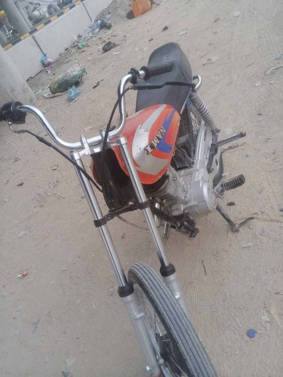 اربع كير • نضيفه • فول