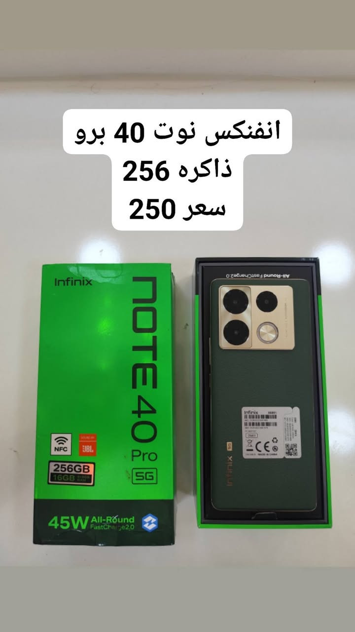 وصلت وجبت اجهزه مستخدم نضافه فول وضمان يوم للفحص مع اي جهاز لزكه وحافظه هديه واسعار بيه مجال قليل
مكتب محمد صباح شارع المكاتب مقابل عباس المدير قرب مكتب الباقر *********** واتساب
وصلت وجبت اجهزه مستخدم نضافه فول وضمان يوم للفحص مع اي جهاز لزكه وحافظه هديه واسعار بيه مجال قليل
