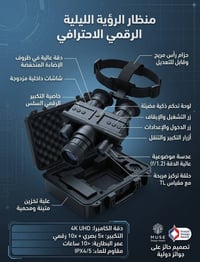 المواصفات الفنية:07772263167 انطيني سعر  دقة التصوير: دعم تسجيل الفيدي...